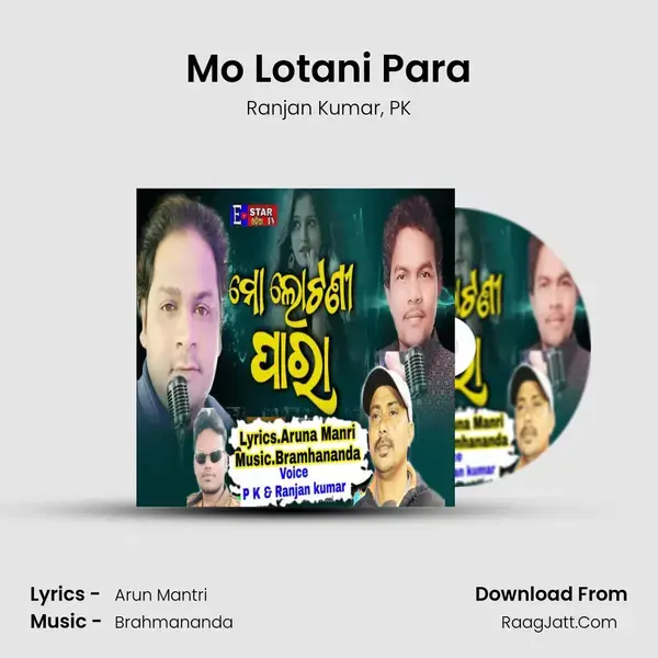 Mo Lotani Para mp3 song