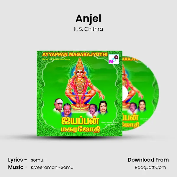 Anjel Song mp3 | K. S. Chithra