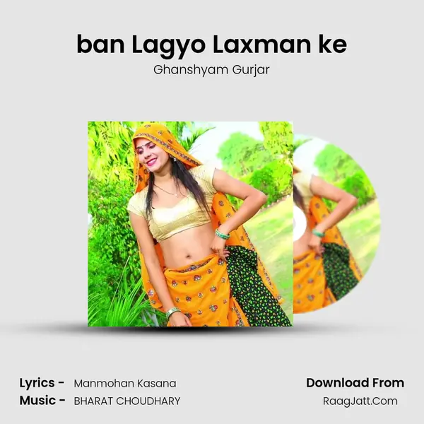 ban Lagyo Laxman ke mp3 song