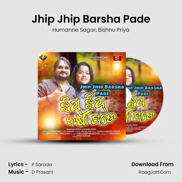 Jhip Jhip Barsha Pade - Humanne Sagar