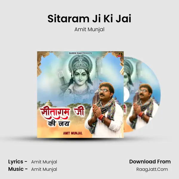 Sitaram Ji Ki Jai Song mp3 | Amit Munjal