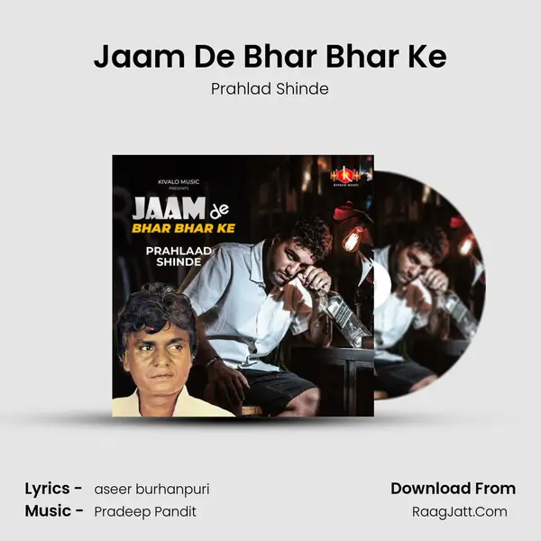 Jaam De Bhar Bhar Ke mp3 song