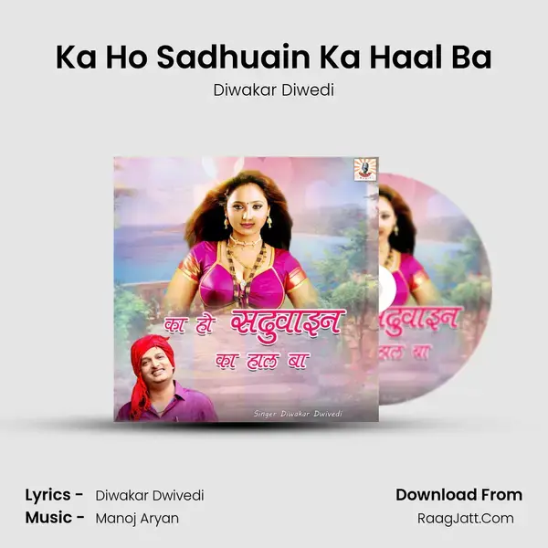 Ka Ho Sadhuain Ka Haal Ba mp3 song