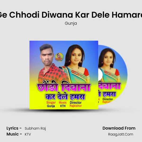 Ge Chhodi Diwana Kar Dele Hamara mp3 song