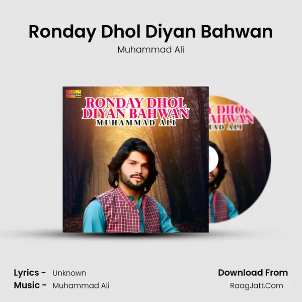 Ronday Dhol Diyan Bahwan mp3 song