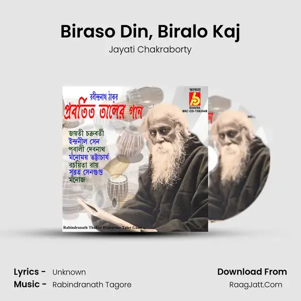 Biraso Din, Biralo Kaj mp3 song