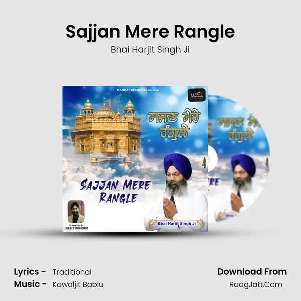 Sajjan Mere Rangle mp3 song