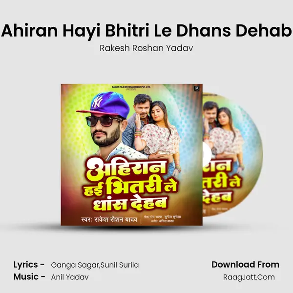 Ahiran Hayi Bhitri Le Dhans Dehab mp3 song