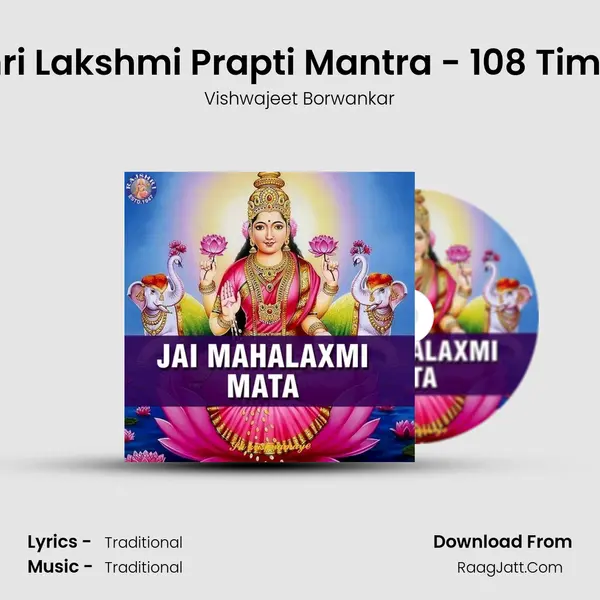 Shri Lakshmi Prapti Mantra - 108 Times Song mp3 | Vishwajeet Borwankar