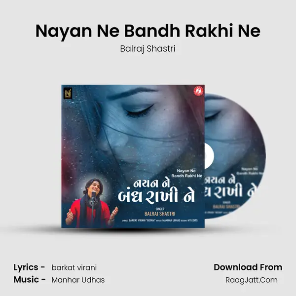 Nayan Ne Bandh Rakhi Ne mp3 song