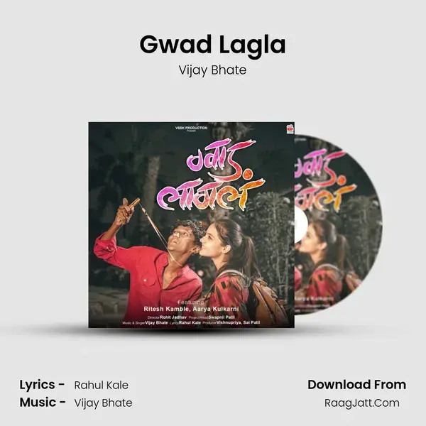 Gwad Lagla mp3 song