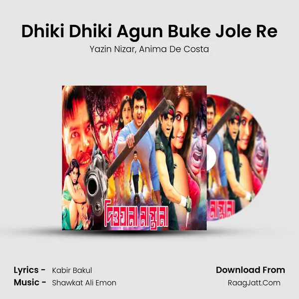 Dhiki Dhiki Agun Buke Jole Re Song mp3 | Yazin Nizar