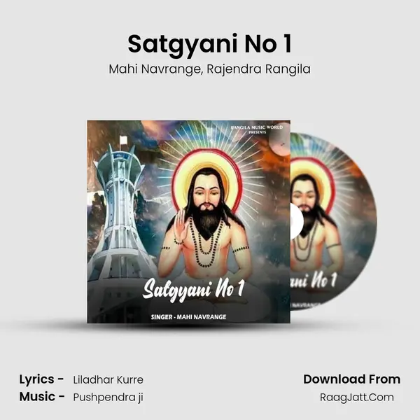 Satgyani No 1 mp3 song