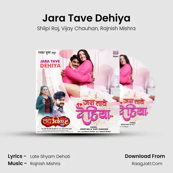 Jara Tave Dehiya mp3 song