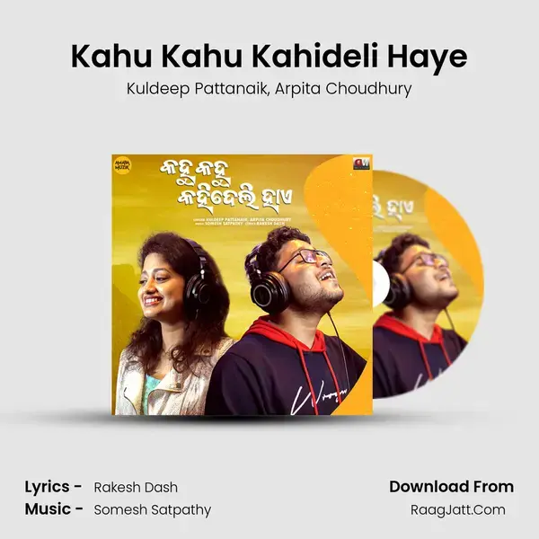 Kahu Kahu Kahideli Haye mp3 song