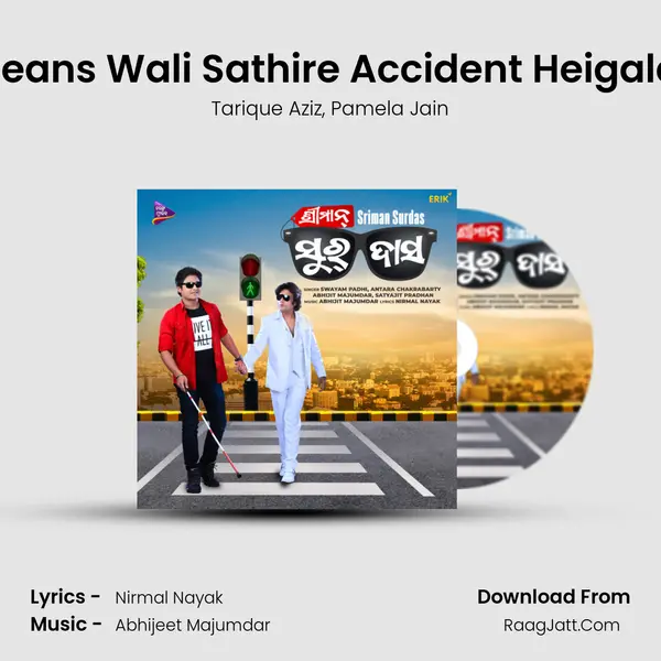 Jeans Wali Sathire Accident Heigala Song mp3 | Tarique Aziz