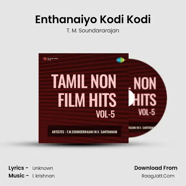 Enthanaiyo Kodi Kodi mp3 song