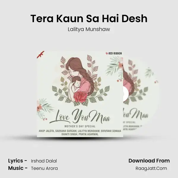 Tera Kaun Sa Hai Desh mp3 song