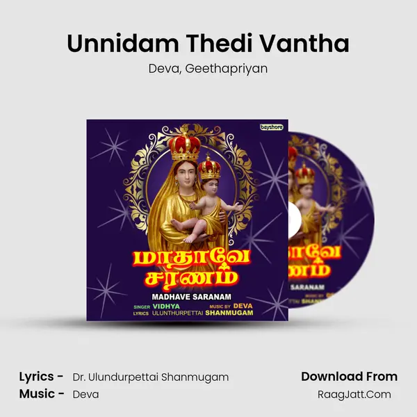 Unnidam Thedi Vantha Song mp3 | Deva