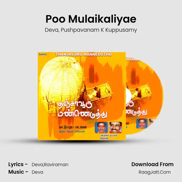 Poo Mulaikaliyae Song mp3 | Deva