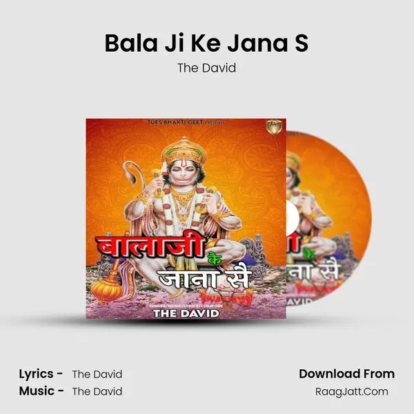 Bala Ji Ke Jana S - The David