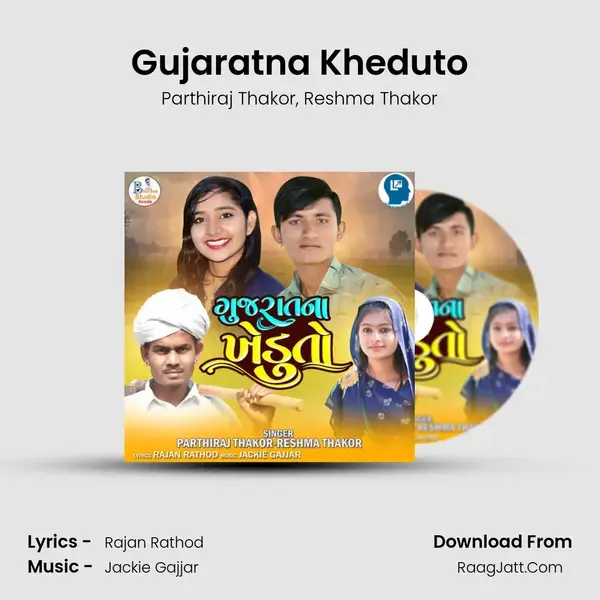 Gujaratna Kheduto - Parthiraj Thakor