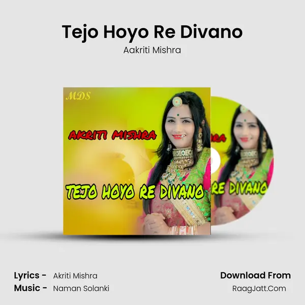 Tejo Hoyo Re Divano - Aakriti Mishra