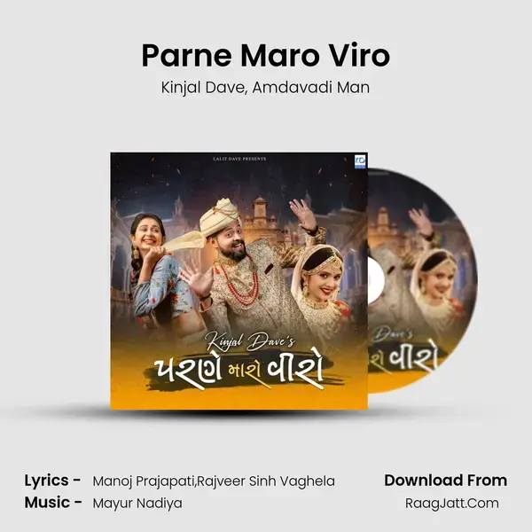 Parne Maro Viro - Kinjal Dave