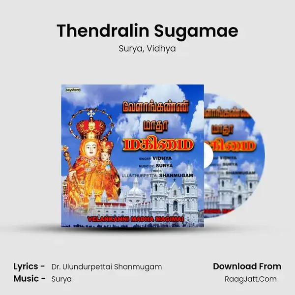 Thendralin Sugamae Song mp3 | Surya