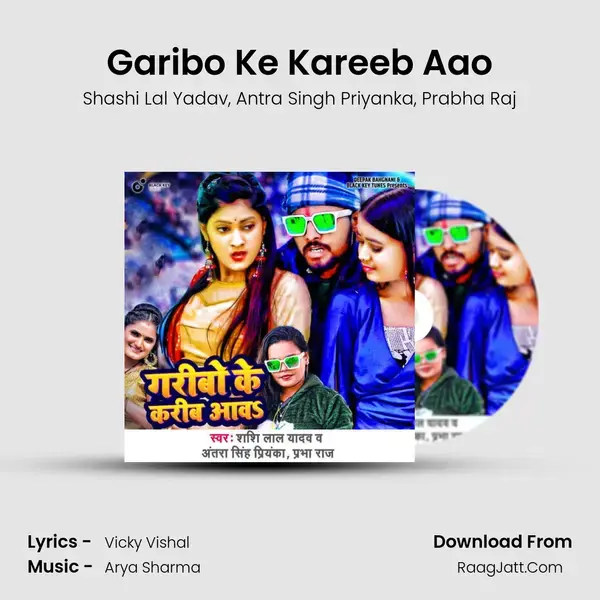 Garibo Ke Kareeb Aao mp3 song