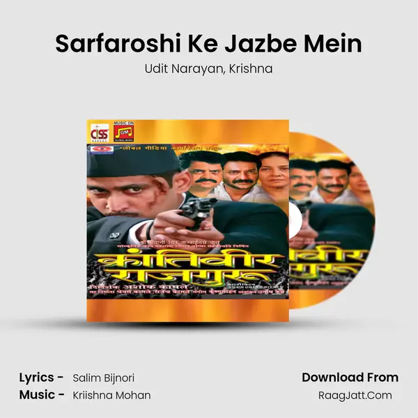 Sarfaroshi Ke Jazbe Mein Song mp3 | Udit Narayan