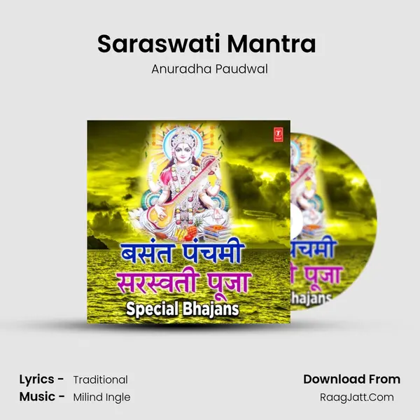 Saraswati Mantra (From Mahashakti Mantra) mp3 song