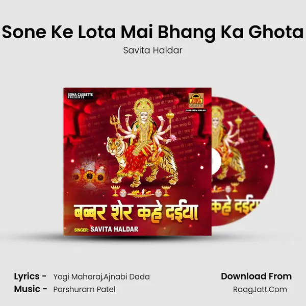 Sone Ke Lota Mai Bhang Ka Ghota mp3 song