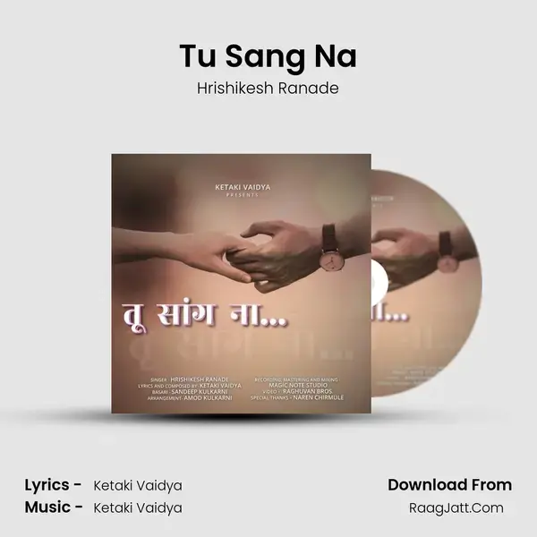 Tu Sang Na mp3 song