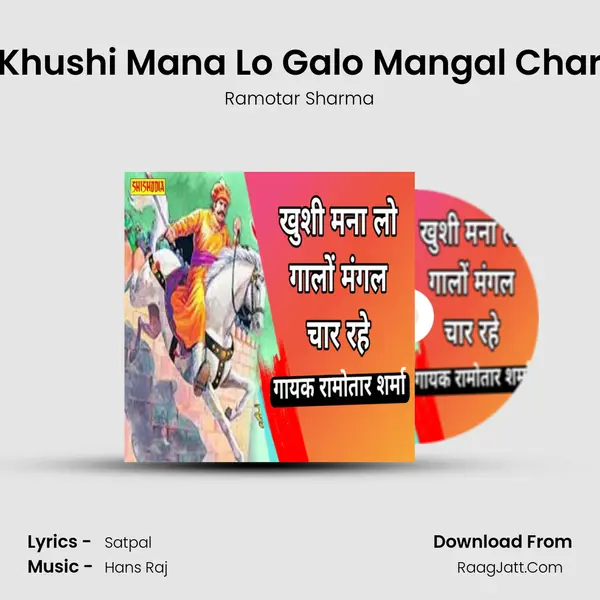 Khushi Mana Lo Galo Mangal Char mp3 song