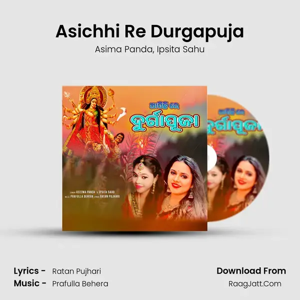 Asichhi Re Durgapuja mp3 song