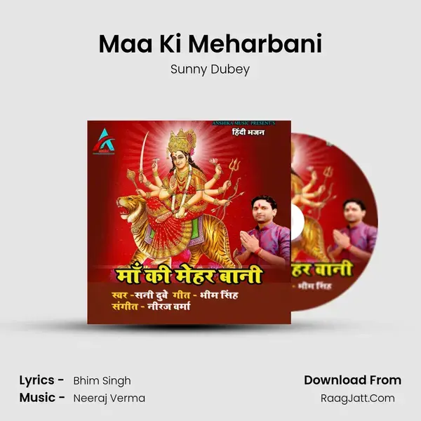 Maa Ki Meharbani mp3 song