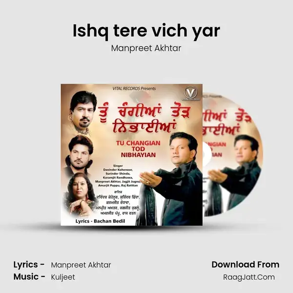 Ishq tere vich yar mp3 song