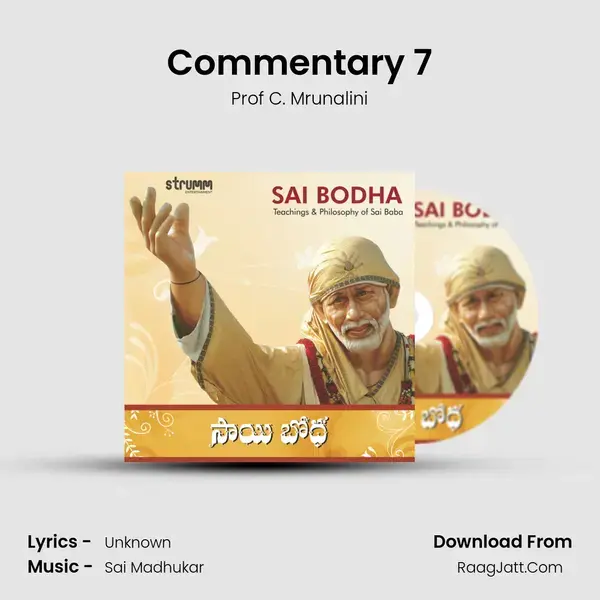 Commentary 7 Song mp3 | Prof C. Mrunalini