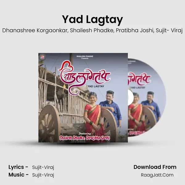 Yad Lagtay mp3 song