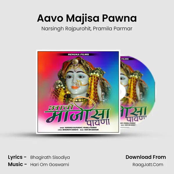 Aavo Majisa Pawna mp3 song