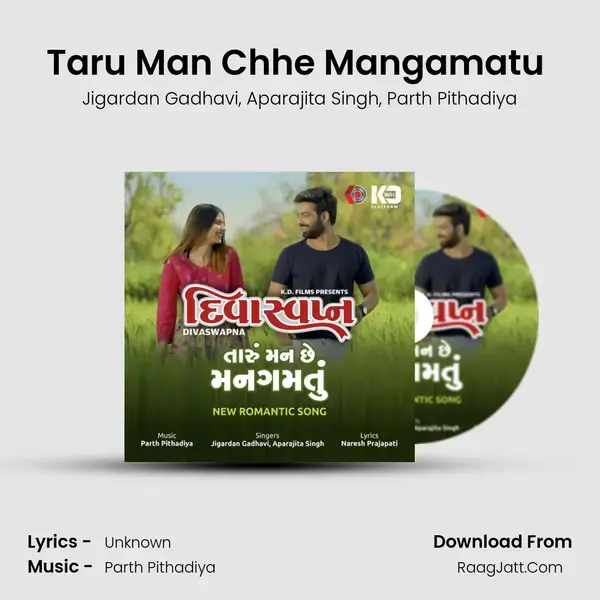 Taru Man Chhe Mangamatu (From Divaswapna) mp3 song