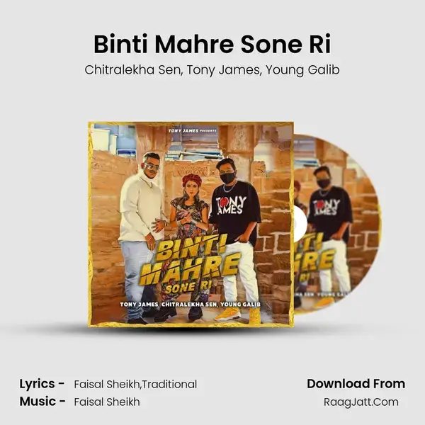 Binti Mahre Sone Ri - Chitralekha Sen