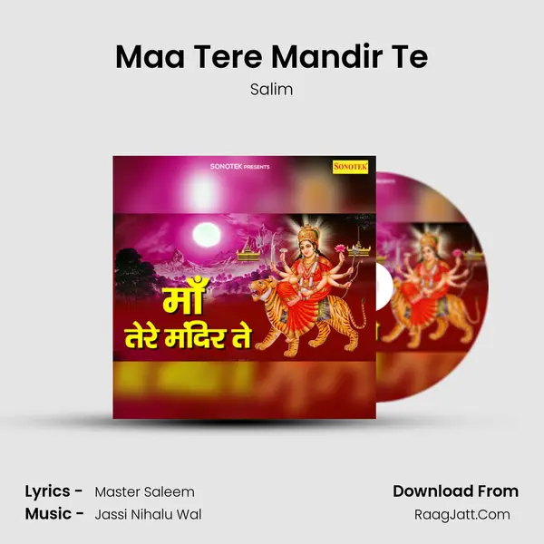 Maa Tere Mandir Te mp3 song