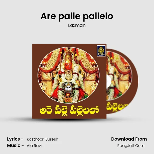 Are palle pallelo mp3 song