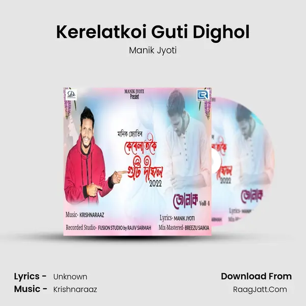 Kerelatkoi Guti Dighol Song mp3 | Manik Jyoti