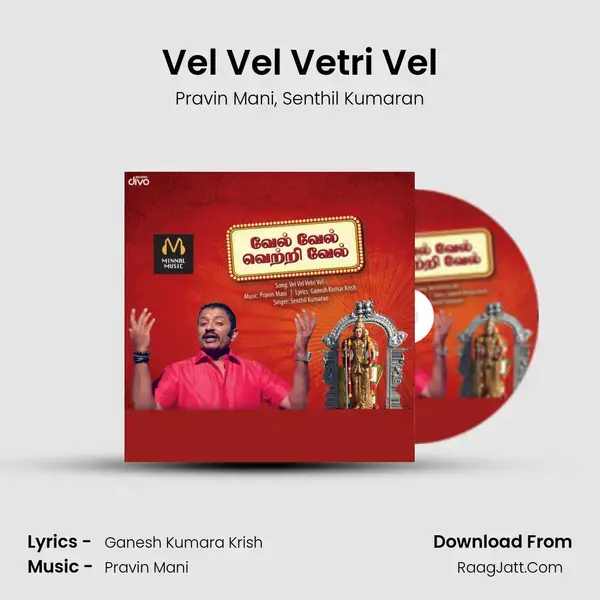 Vel Vel Vetri Vel mp3 song