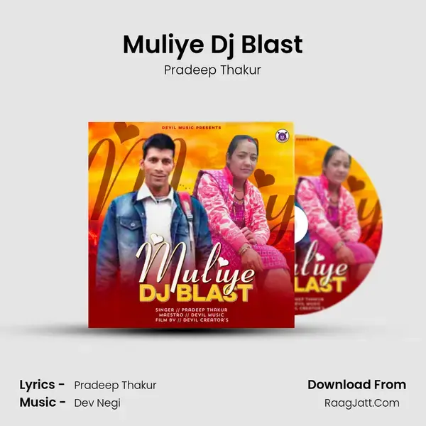 Muliye Dj Blast mp3 song