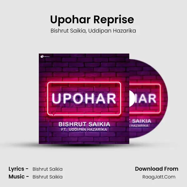 Upohar Reprise (Ogrogami) - Bishrut Saikia