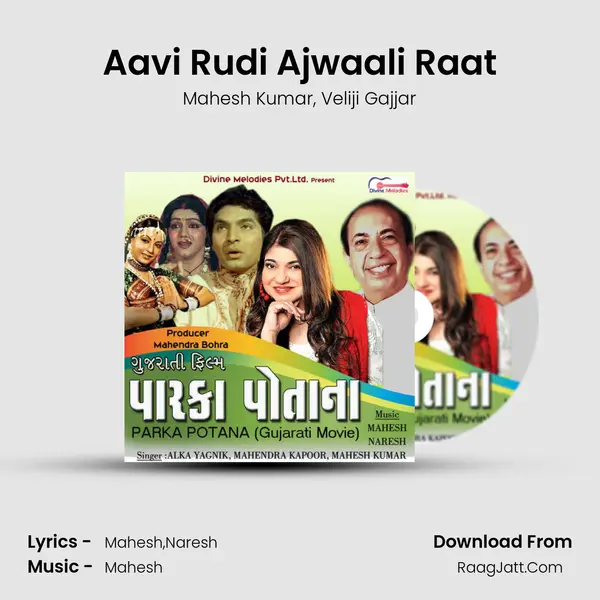 Aavi Rudi Ajwaali Raat Song mp3 | Mahesh Kumar